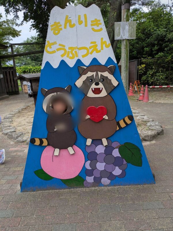 2025年6月25日Facebook投稿